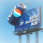 Новые технологии в наружной рекламе