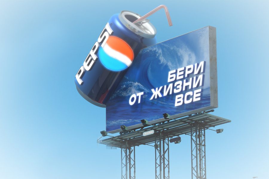 Новые технологии в наружной рекламе