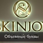 Модуль изображения