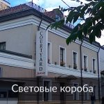 Модуль изображения