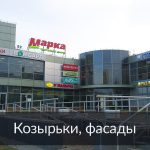 Модуль изображения