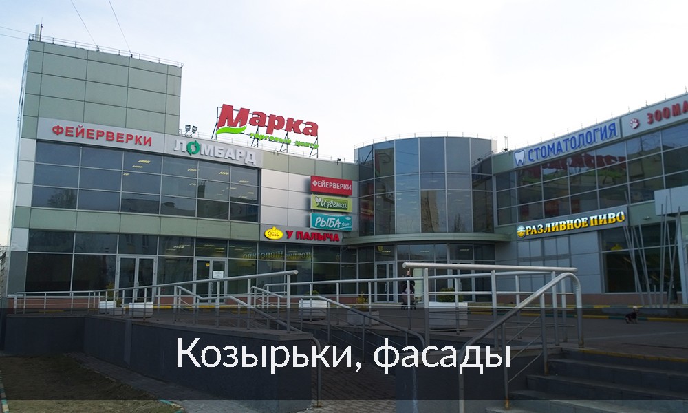 Модуль изображения
