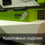 Модуль изображения