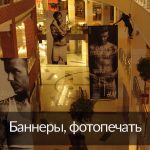 Модуль изображения