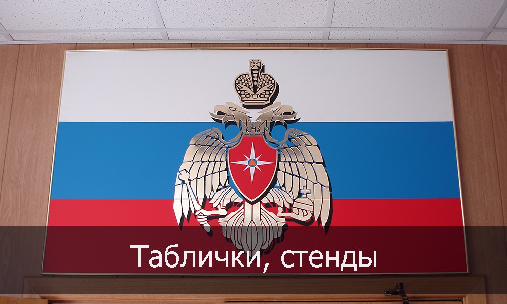 Модуль изображения
