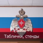 Модуль изображения