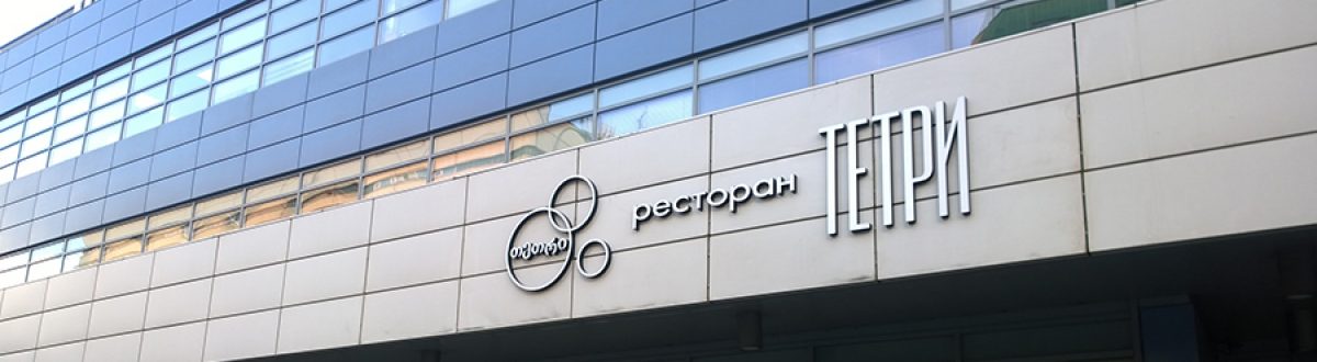 Модуль изображения