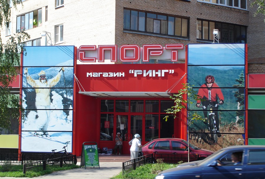 Козырьки и фасады Козырьки и фасады