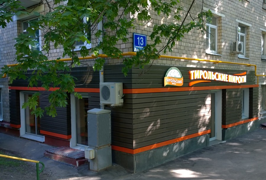 Козырьки и фасады Козырьки и фасады