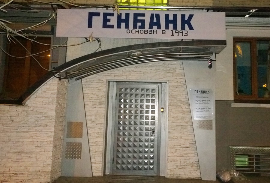 Козырьки и фасады Козырьки и фасады