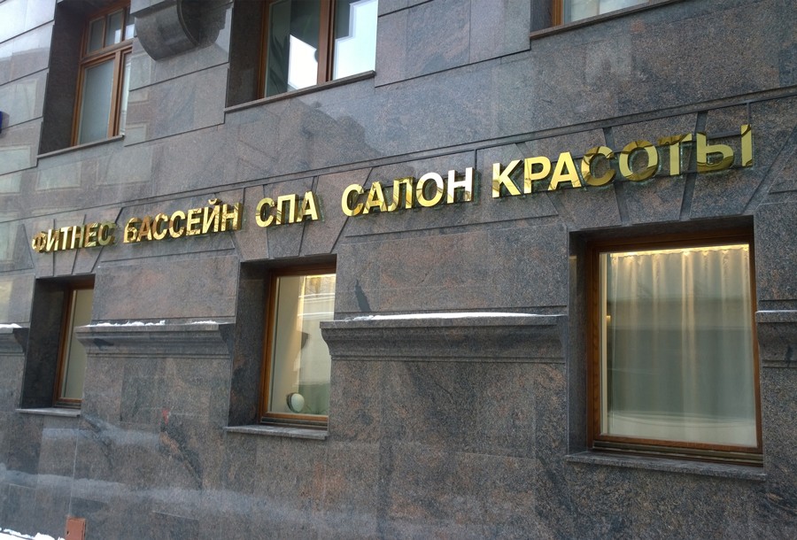 РЕАЛИЗАЦИЯ ПРОЕКТОВ РЕАЛИЗАЦИЯ ПРОЕКТОВ