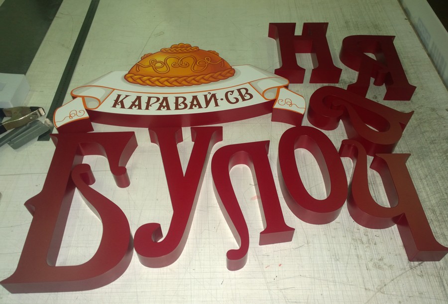 НАШИ ВОЗМОЖНОСТИ НАШИ ВОЗМОЖНОСТИ