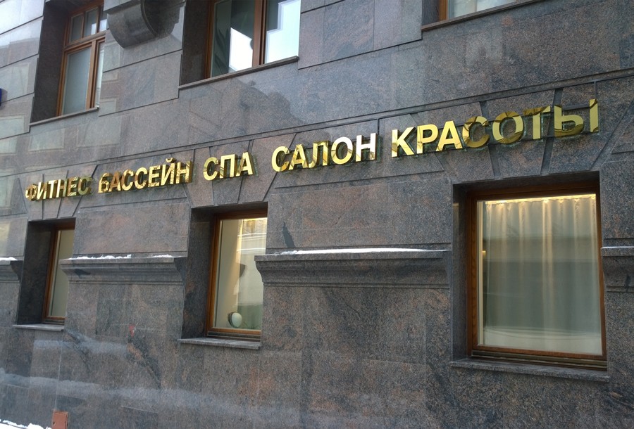 НАШИ ВОЗМОЖНОСТИ НАШИ ВОЗМОЖНОСТИ