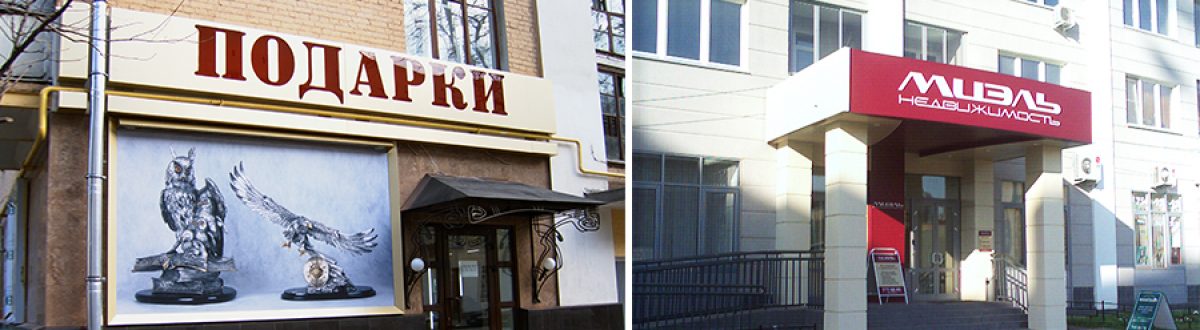 Модуль изображения