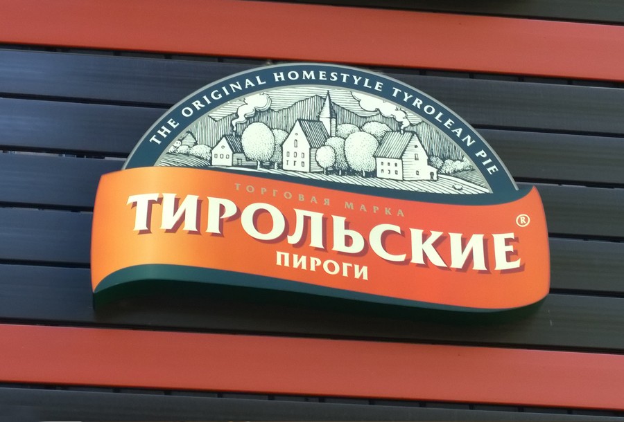 Световые короба Световые короба