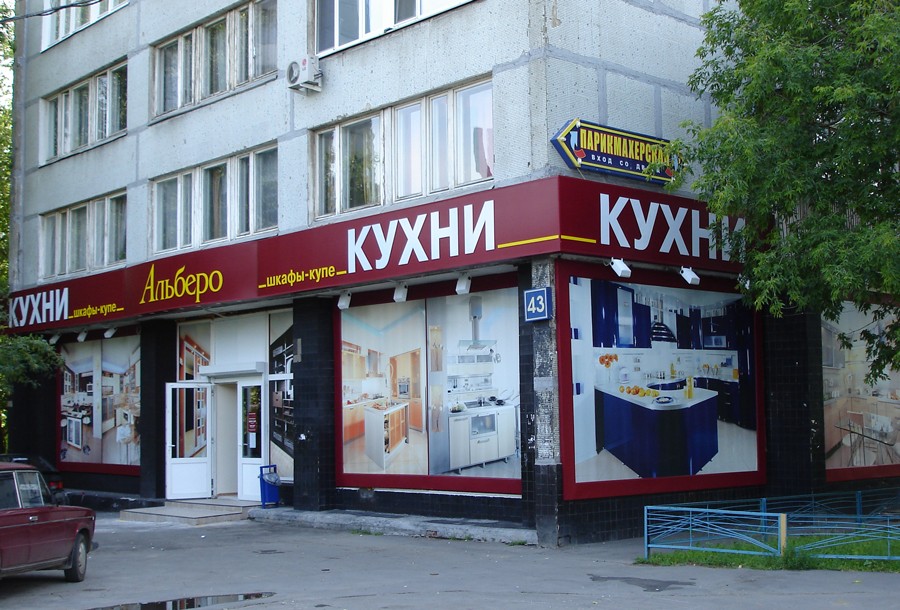Световые короба Световые короба