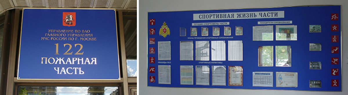 Модуль изображения